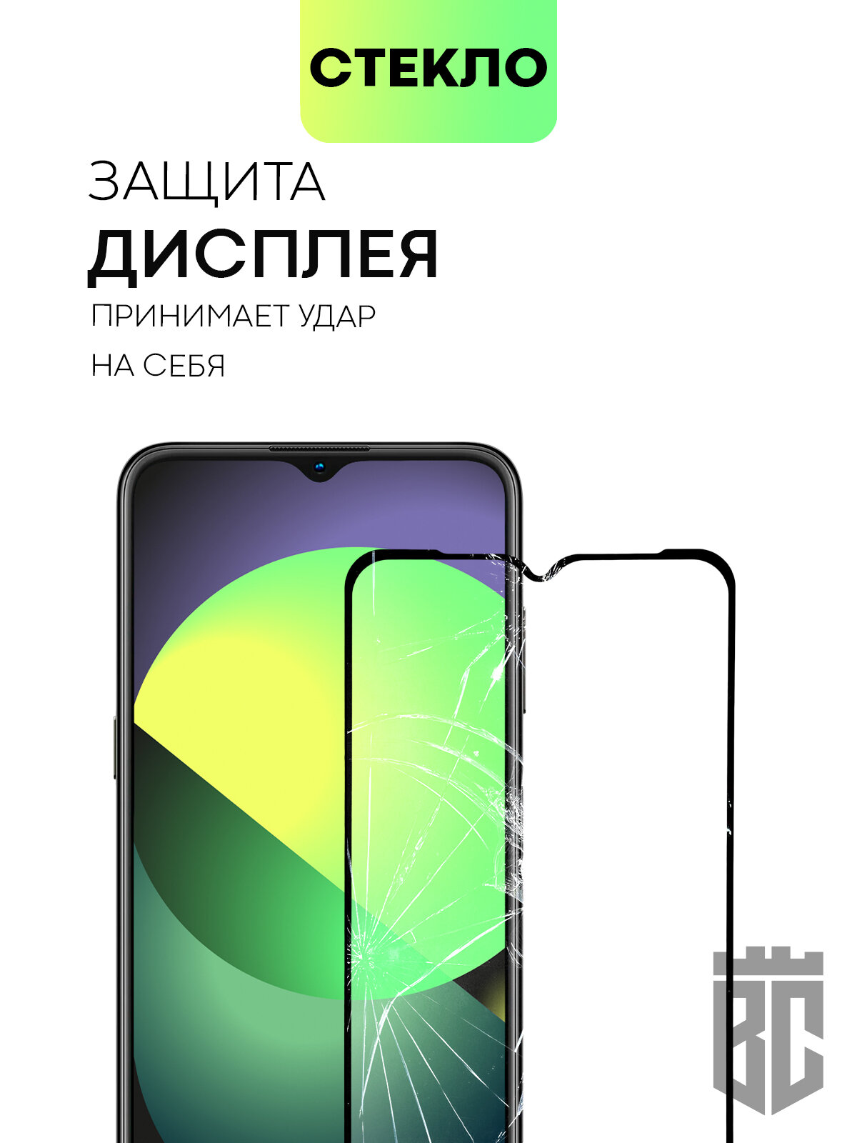 Защитное стекло BROSCORP на Nokia G21 и Nokia G11 (Нокиа Г21 и Г11), глянцевое с чёрными рамками — фото 1
