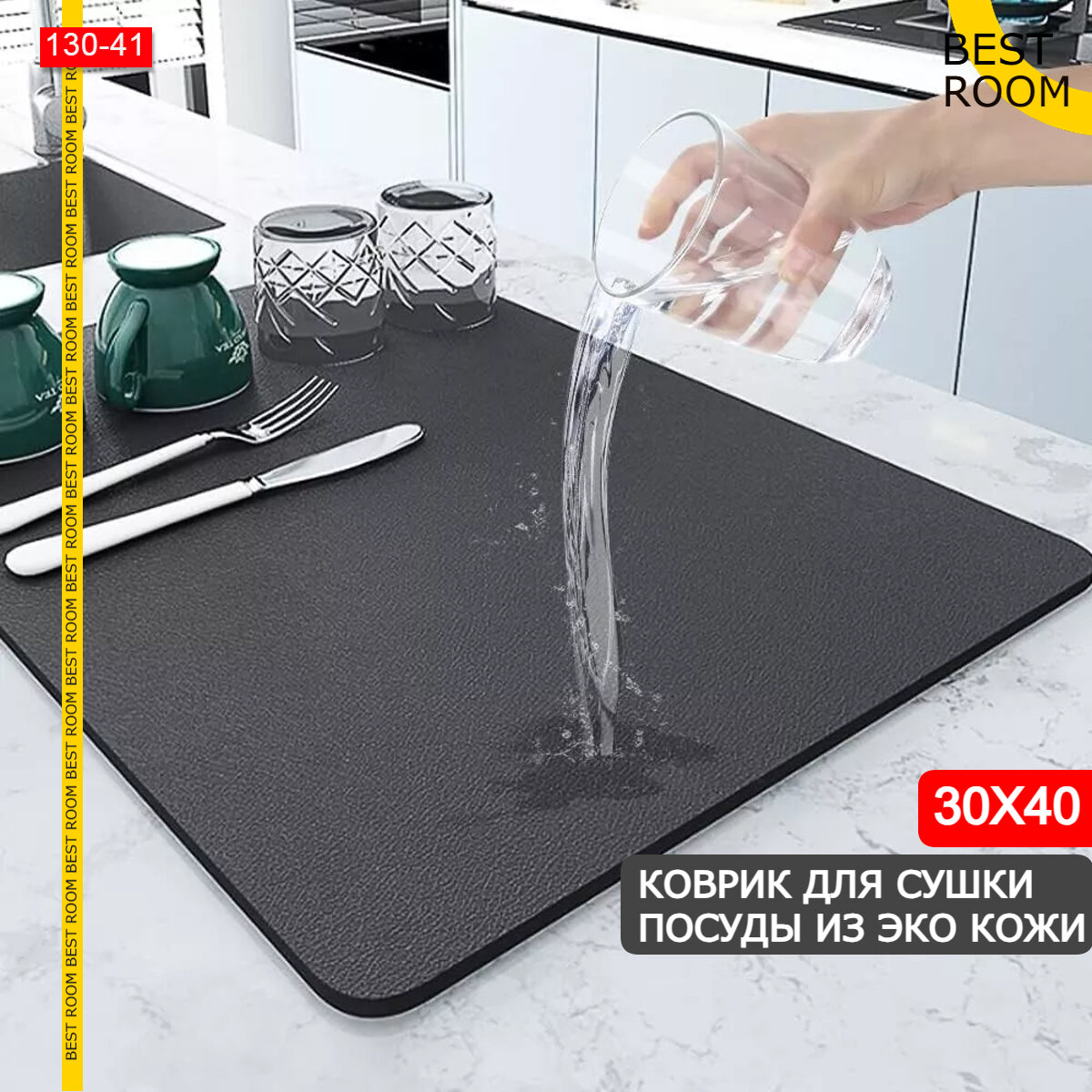 фото Коврик для сушки посуды
