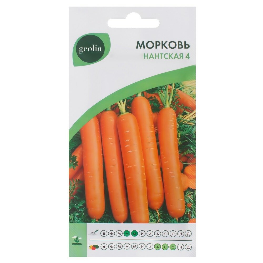 Семена Морковь Geolia Нантская 4 (3 упак.)