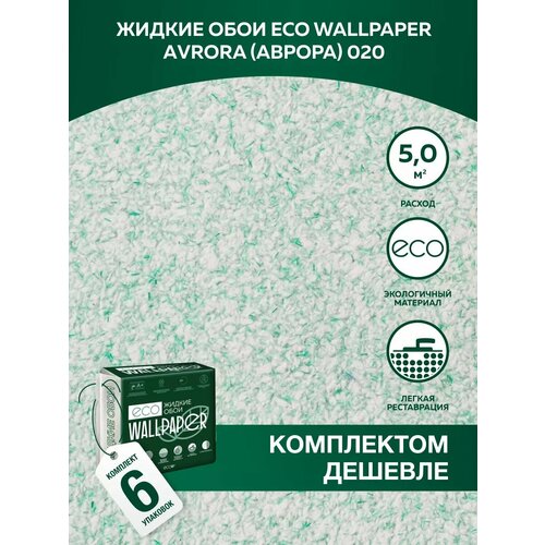 Жидкие обои Avrora / Аврора 020 для спальни, кухни, прихожей