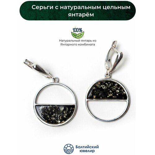 Серьги Балтийский Ювелир, размер 20 мм, зеленый