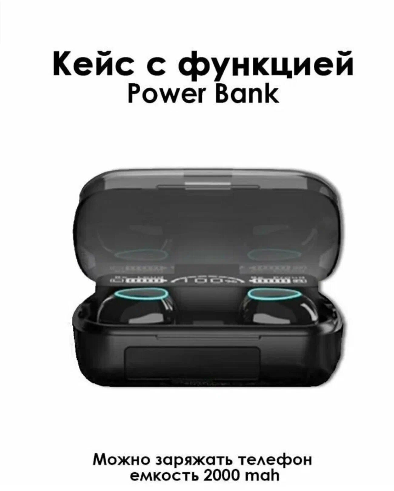 Беспроводные наушники M10 Newest с LED-Дисплеем / Bluetooth 5.1 TWS / Кейс-повербанк / PowerBank — фото 1