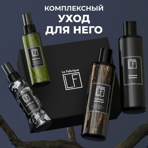 La Fabrique Подарочный набор для мужчин 1398₽