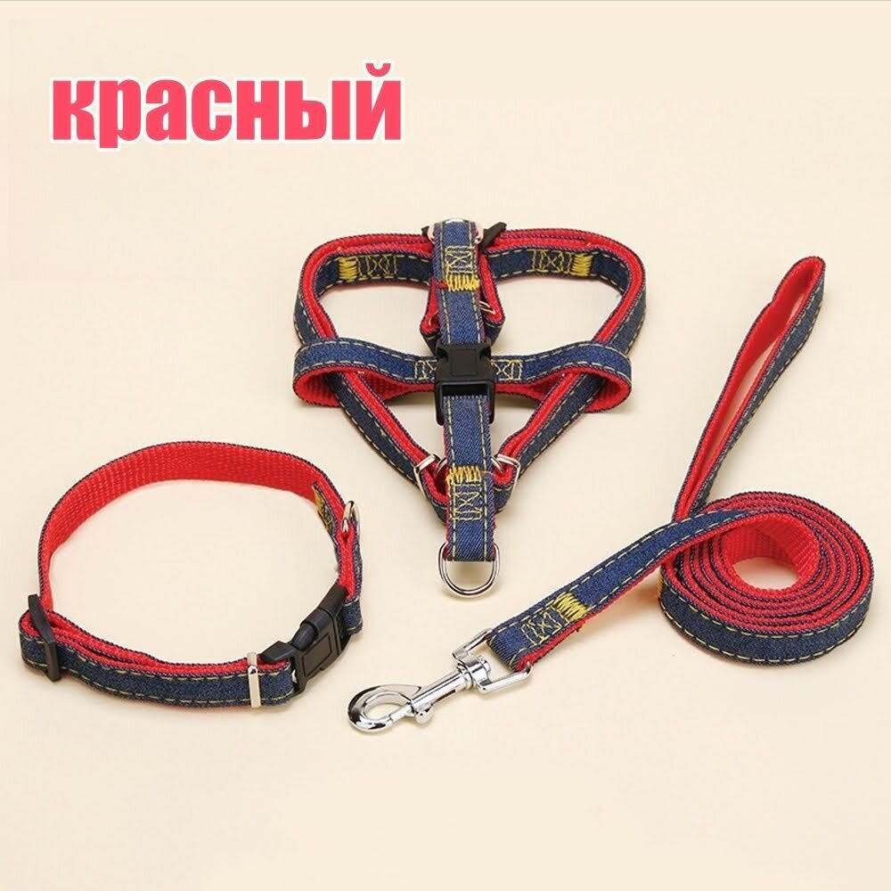 Шлейка прогулочная повседневная регулируемая для собак и кошек с поводком, амуниция для прогулки,