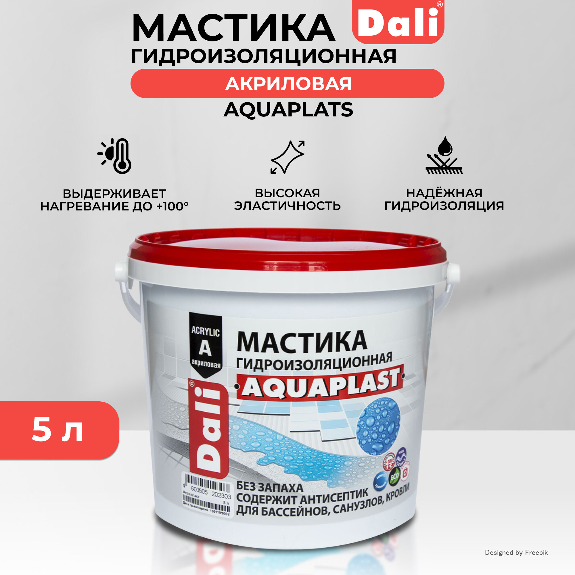 Мастика гидроизоляционная Dali Aquaplast  универсальная  акриловая  5 л