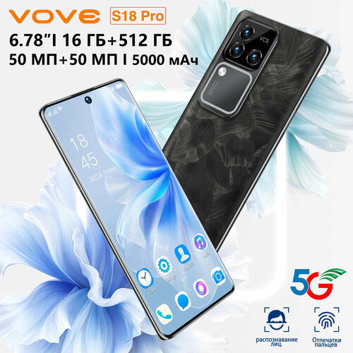 Модель 2024 Новый и оригинальный смартфон S18 про музыкальный телефон играя отечественный недорогой мобильный телефон не через дилера