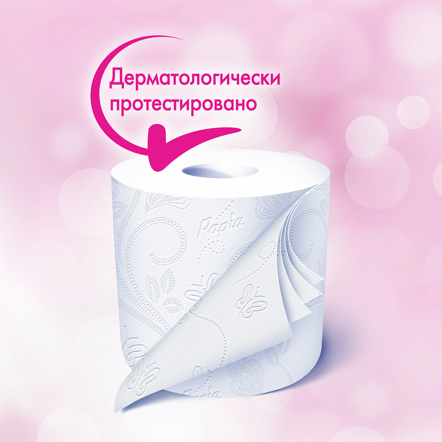 Бумага туалетная Papia Deluxe, слоев: 4, листов 134шт., длина 16м, белый, 8шт. (5062173) - фото №12