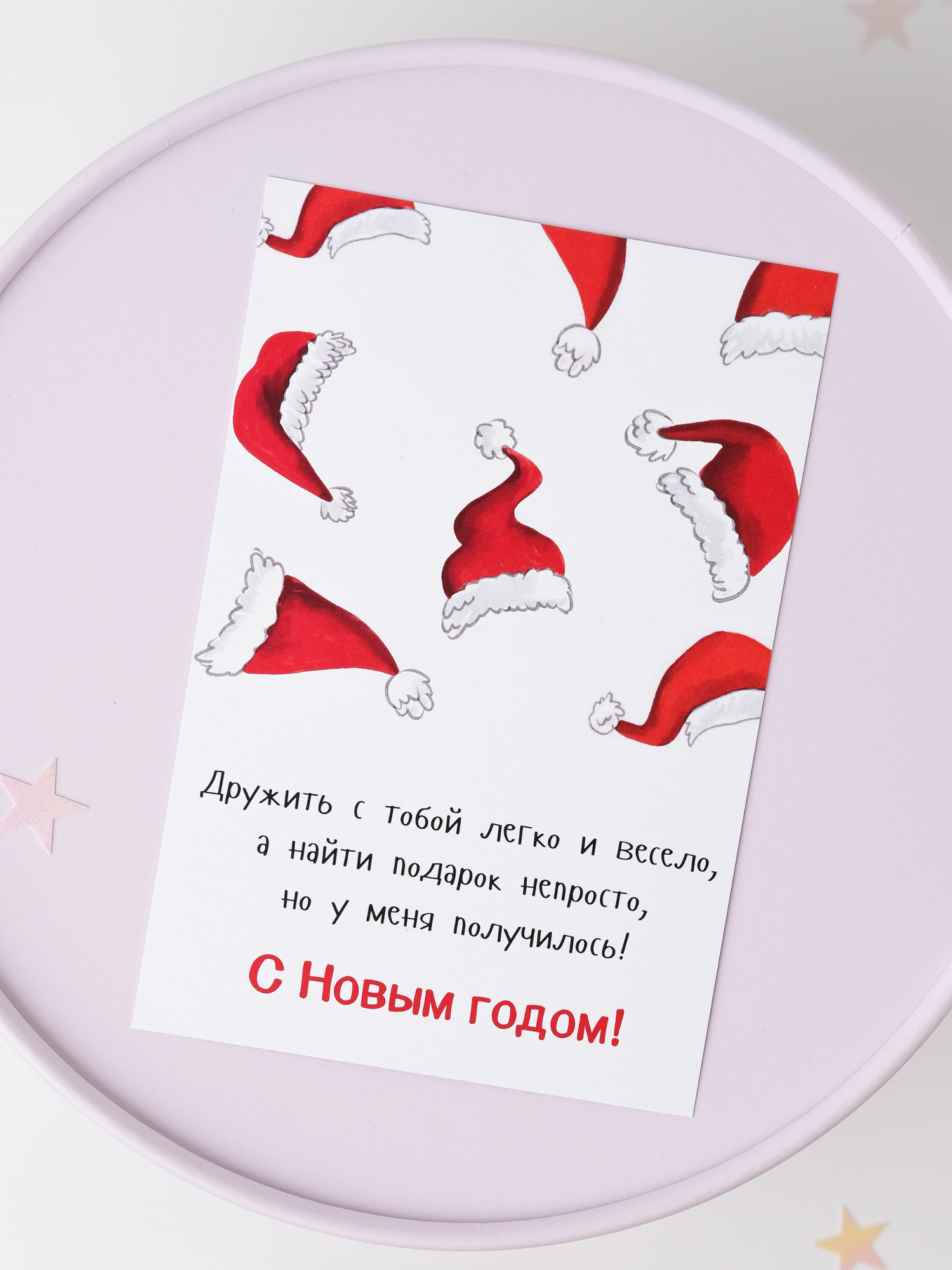 Новогодняя открытка с 2025 годом
