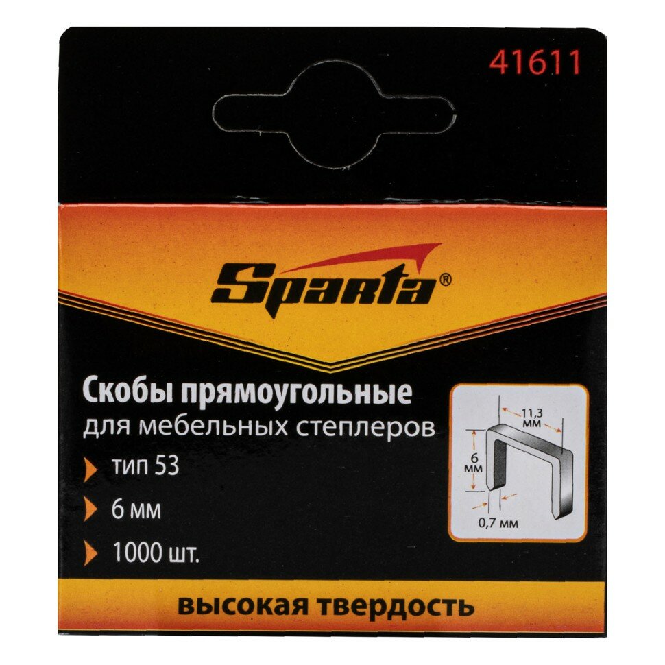 SPARTA Скобы 6 мм для мебельного степлера тип 53 1000 шт Sparta ( 41611 )