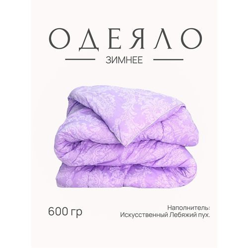 Одеяло Лебяжий пух зимнее 2 спальное от бренда ООО 