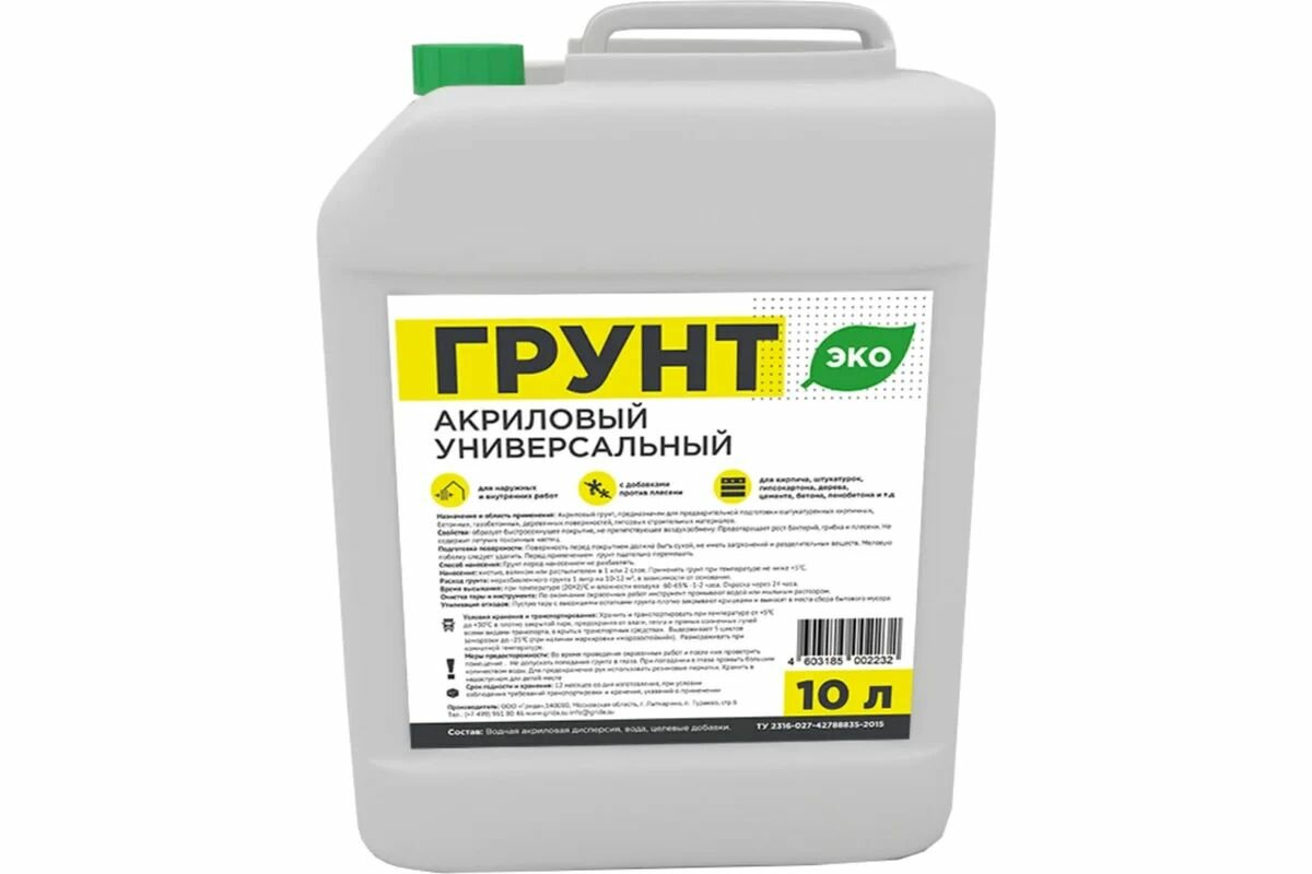 Акриловая универсальная грунтовка грида ЭКО, 10 л, канистра 00-00000318