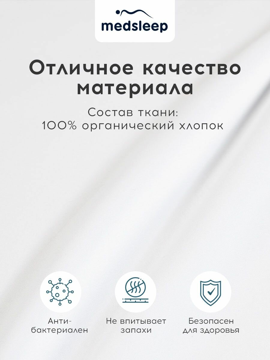 HOTEL Пододеяльник на молнии 175х205-1, 1 пр, хл/сатин — фото 1