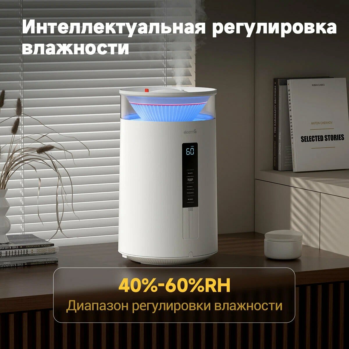 Увлажнитель воздуха с функцией ароматизации Deerma DEM-F954W 7L White белый — фото 1