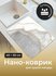 Коврик для сушки посуды нано впитывающий Shiny Kitchen, 50х40 см