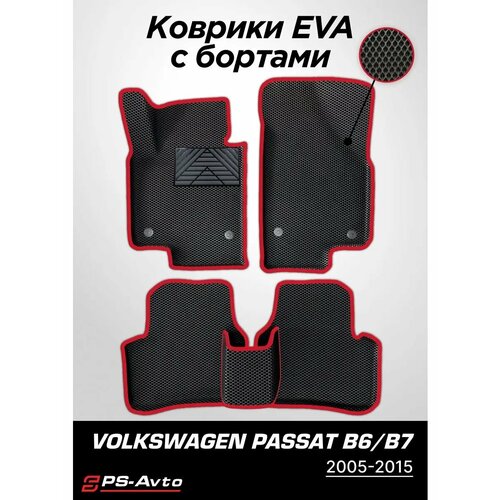 Коврики EVA 3D с бортами Volkswagen Passat B6 с подпятником