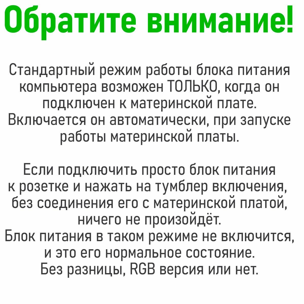 Блок питания GameMax GP-450 450W White - фото №12