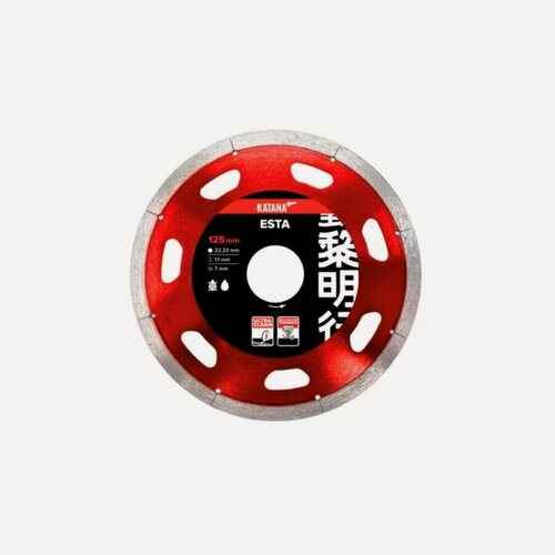 Изображение товара Алмазный отрезной диск ESTA 125 * 22,2 * 1,1 мм, арт. KATANA-ESTA