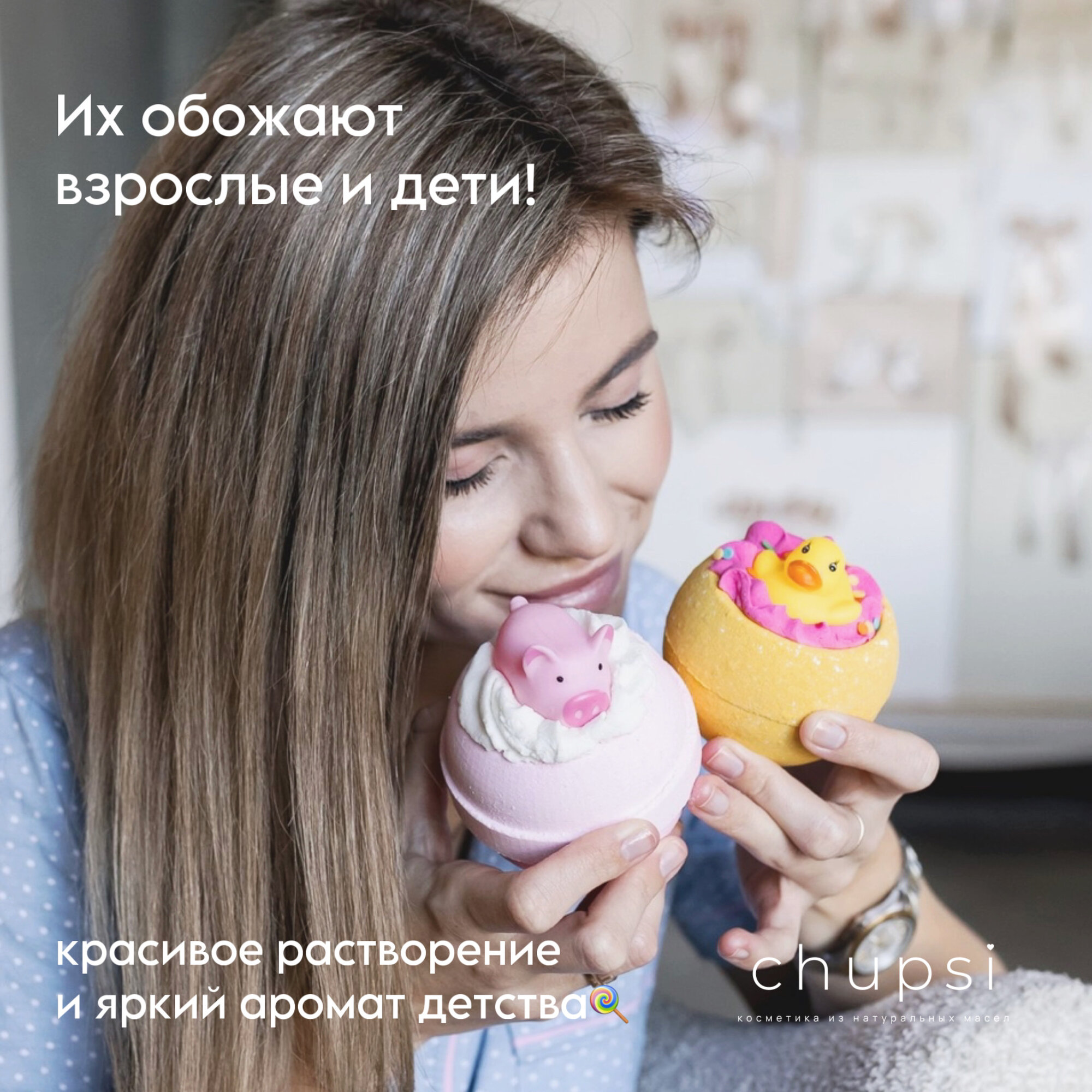 Бомбочка для ванны "Ферит", с твёрдой пеной и уточкой внутри, аромат фисташки — фото 1
