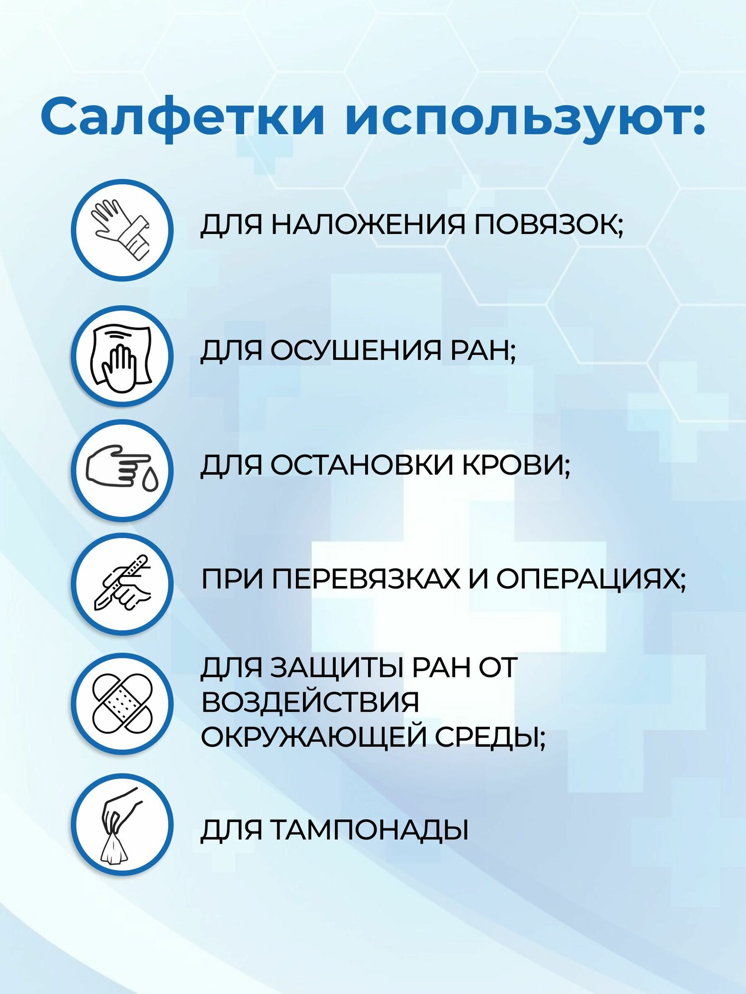 Картинки NF Ньюфарм/RIVEX Салфетки марлевые медицинские стерильные 8 сложений 5 см х 5 см (10 шт в упаковке), 10 упаковок