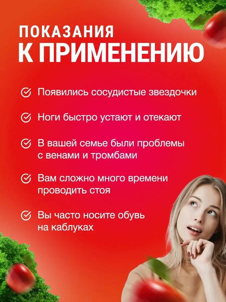 Гомеопатические Препараты От Варикоза Крем от варикоза усталости и отеков ног, гель тонизирующий для ног, Алтея, Дар Дракона, 30 мл