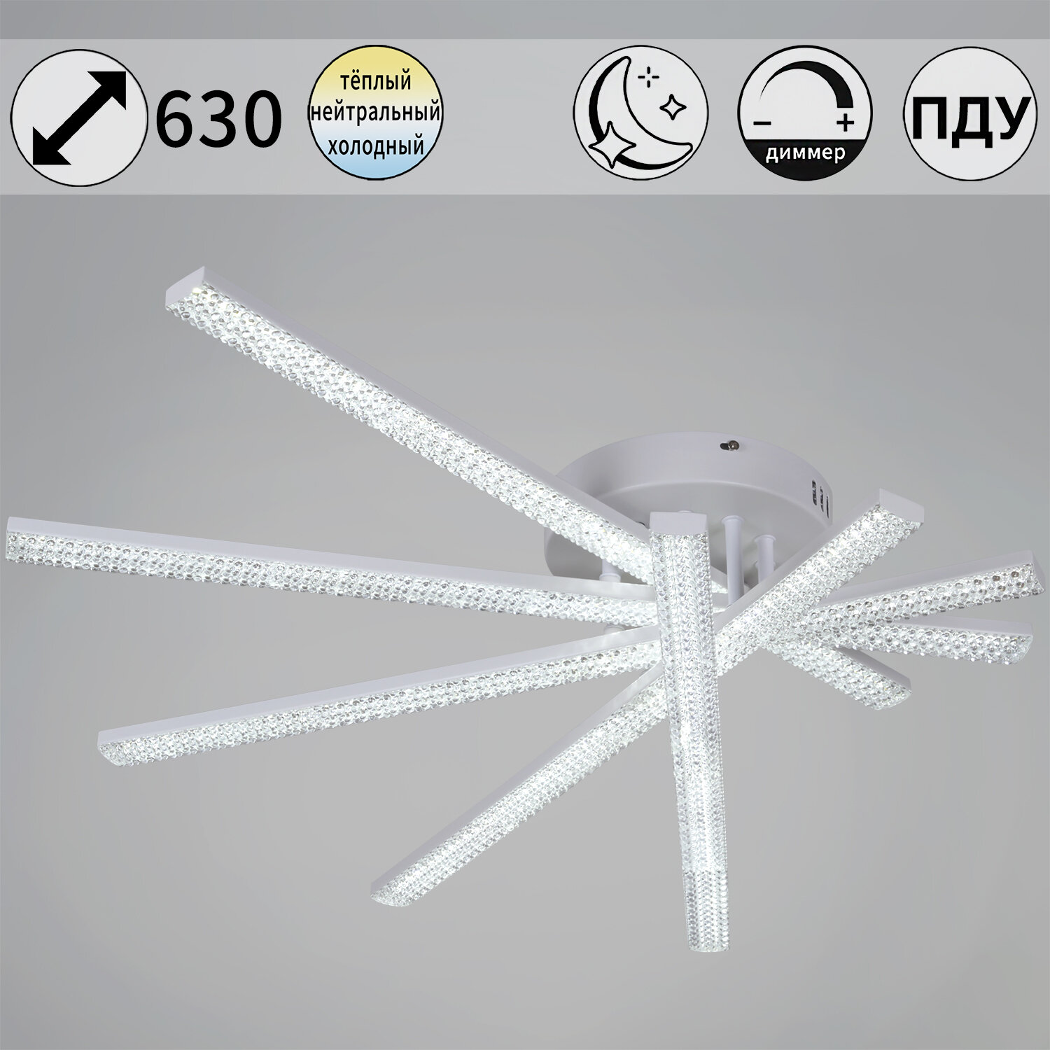 07138-0.3-05 светильник потолочный