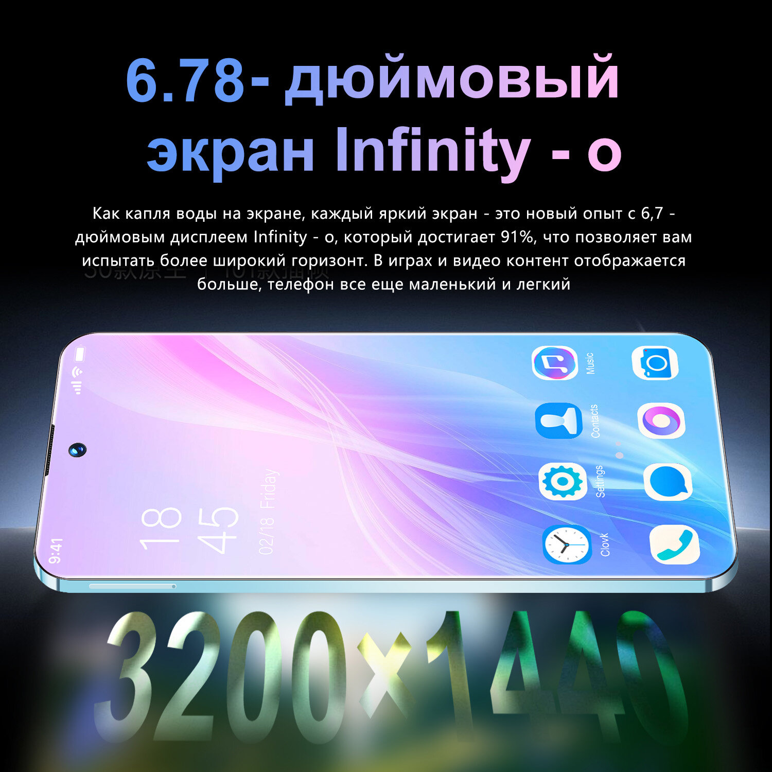 Смартфон Reno11，RAM 16GB，6,78 дюйма, Android 14，телефон андроид，игровой смартфон — фото 1