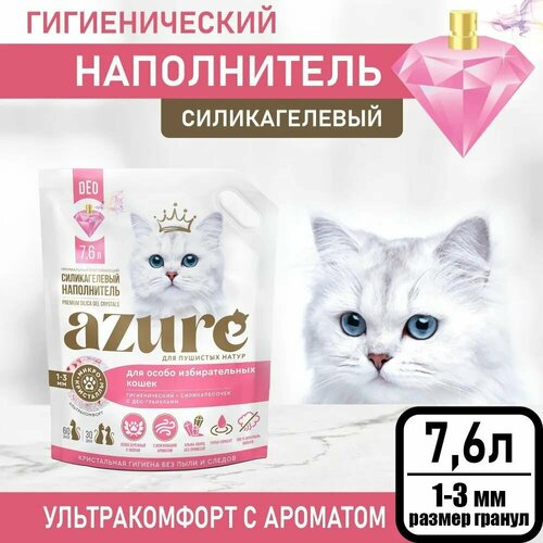 Наполнитель Azure для кошачьего туалета силикагелевый, впитывающий, кристаллический, для избирательных кошек, гигиенический, с део-гранулами 7,6 л.