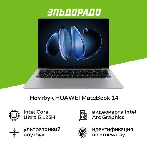 Ноутбук HUAWEI MateBook 14 FLMH-X Intel Ultra 516512GB Win SG 99999₽
