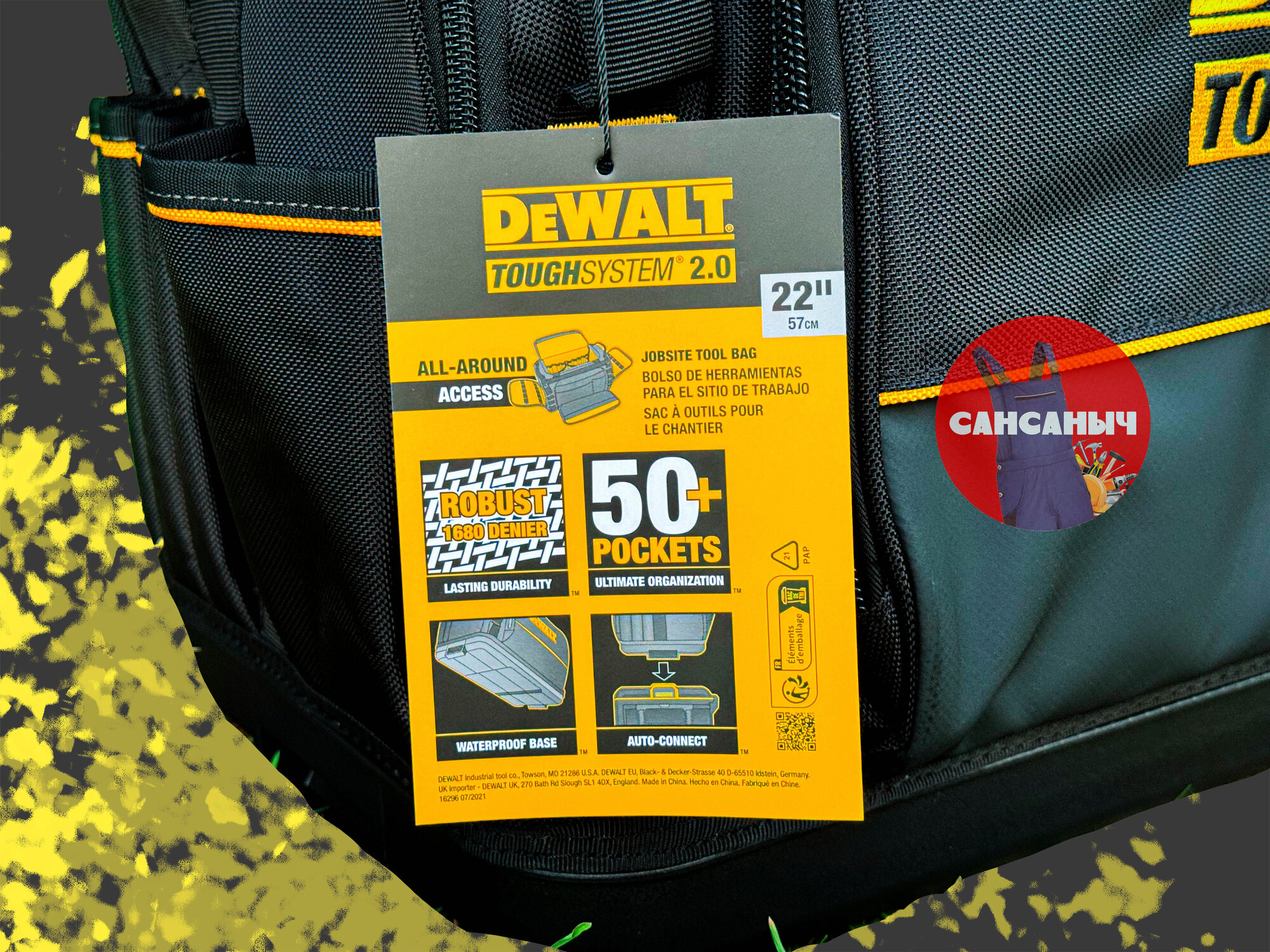 Сумка для инструмента DWST83522-1 — фото 1