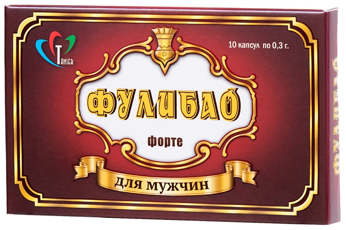 Бад Для Мужского Здоровья Возбуждающие для мужчин Фулибао БАД для мужчин Фулибао форте - 10 капсул (0,3 гр.)