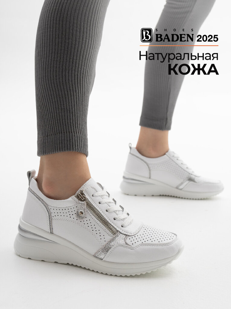 Кроссовки Baden