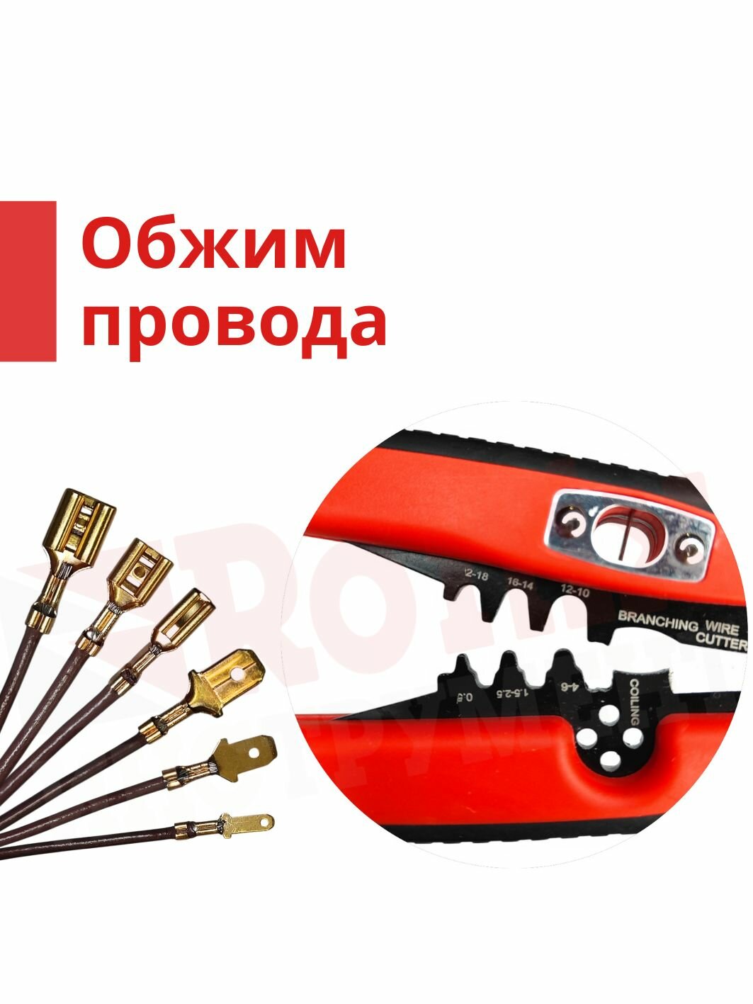 Клещи обжимные Joker-WIreStripper — фото 1