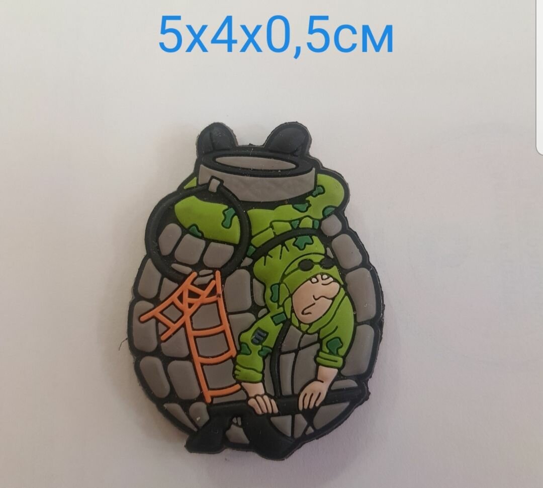 Магнит декоративный "23 Февраля! Солдат" 5х4х0,5см, пенорезина 1289С