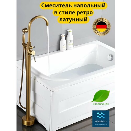 Смеситель напольный для ванной с душем ретро бронза