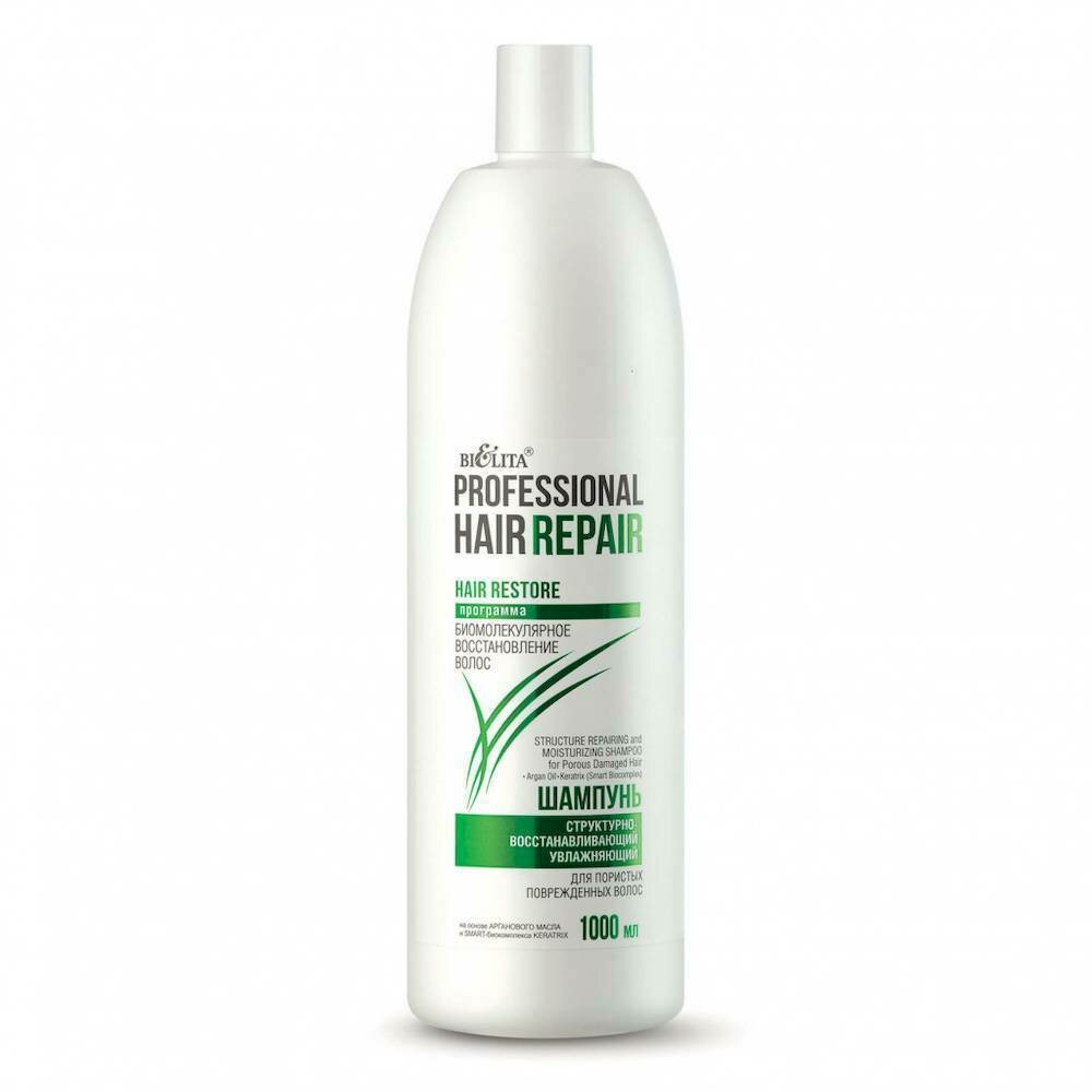 Шампунь HAIR Repair структурно-восстанавливающий увлажняющий, для пористых и поврежденных волос, 1000мл, Белита