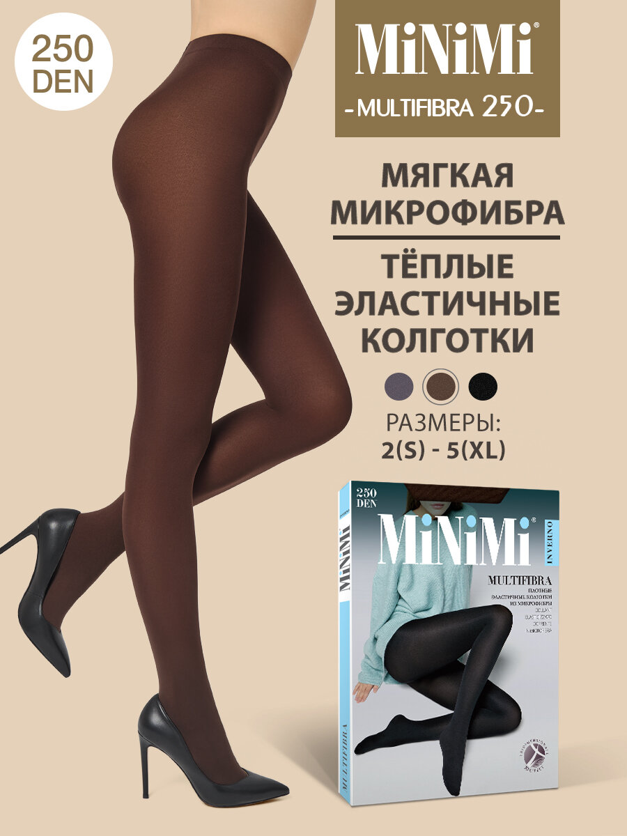Колготки MiNiMi MULTIFIBRA 250