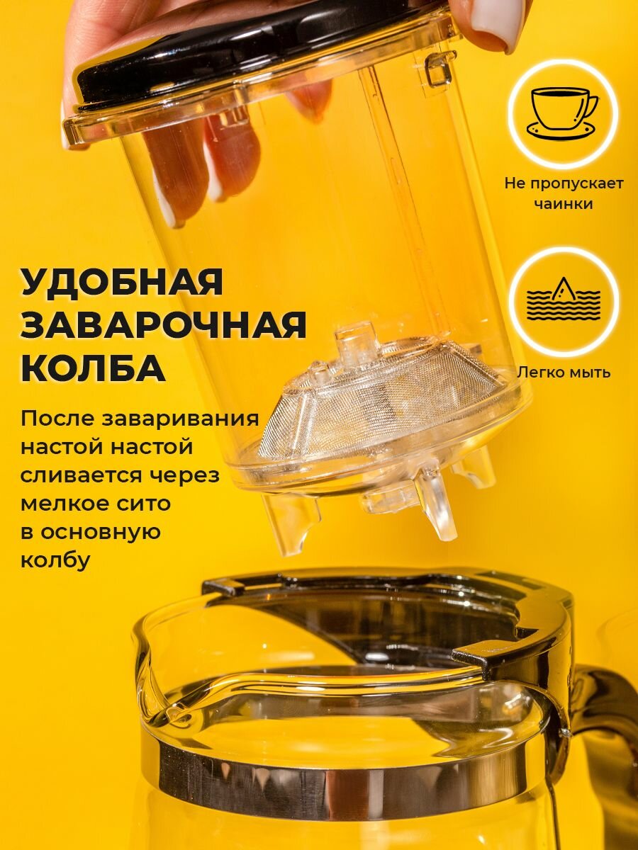 Чайник Гун-фу "Серебрянное кольцо" 1200 мл ThermoGlass — фото 1