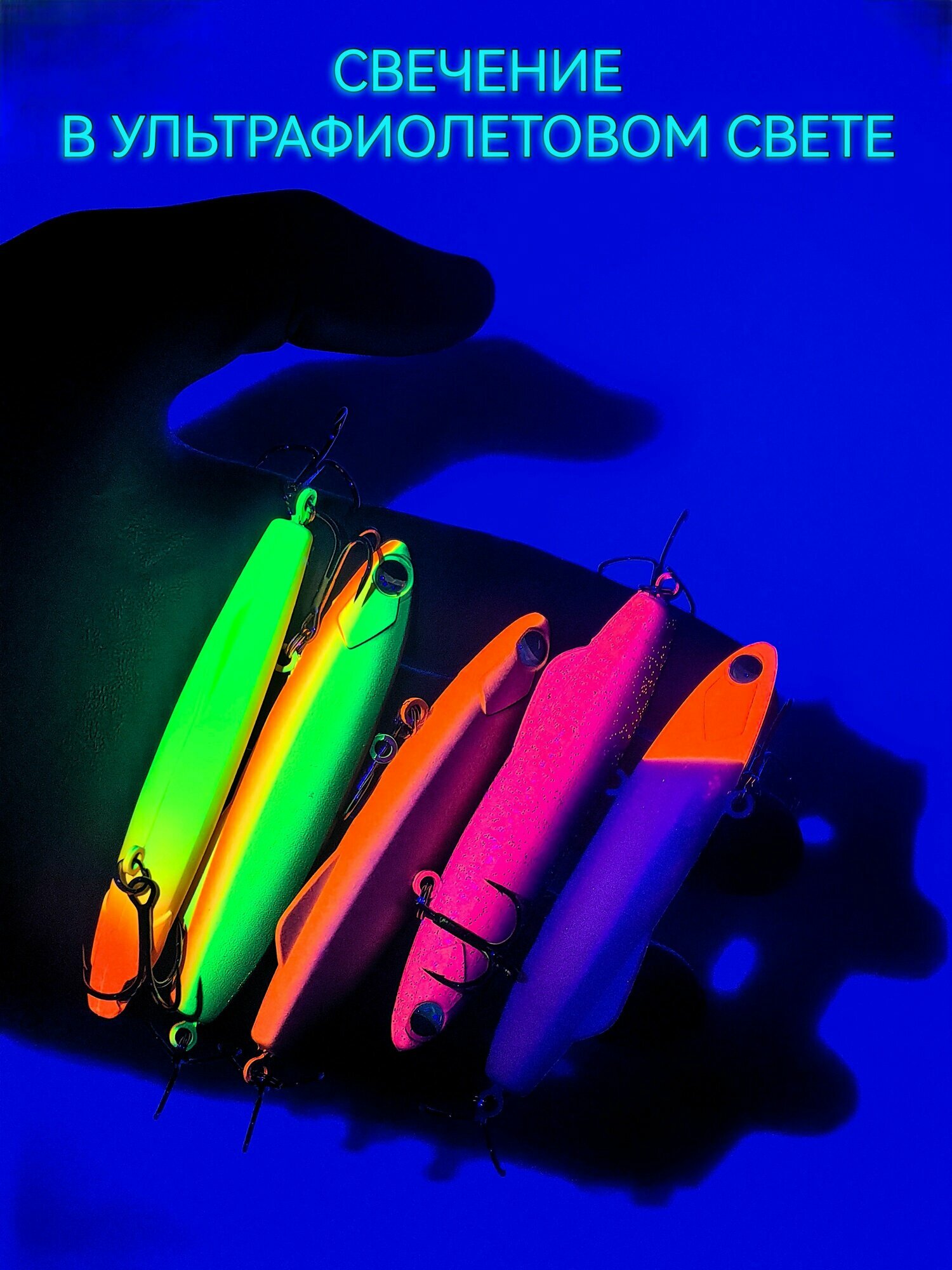 Ратлин виб на судака Baton для рыбалки 5 шт — фото 1