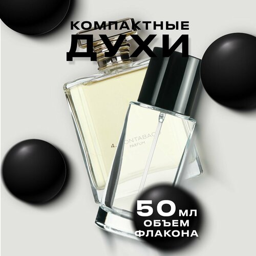 Духи для него и для неё по мотивам Tom Ford Soleil Blanc 5 мл от Черных Парфюм