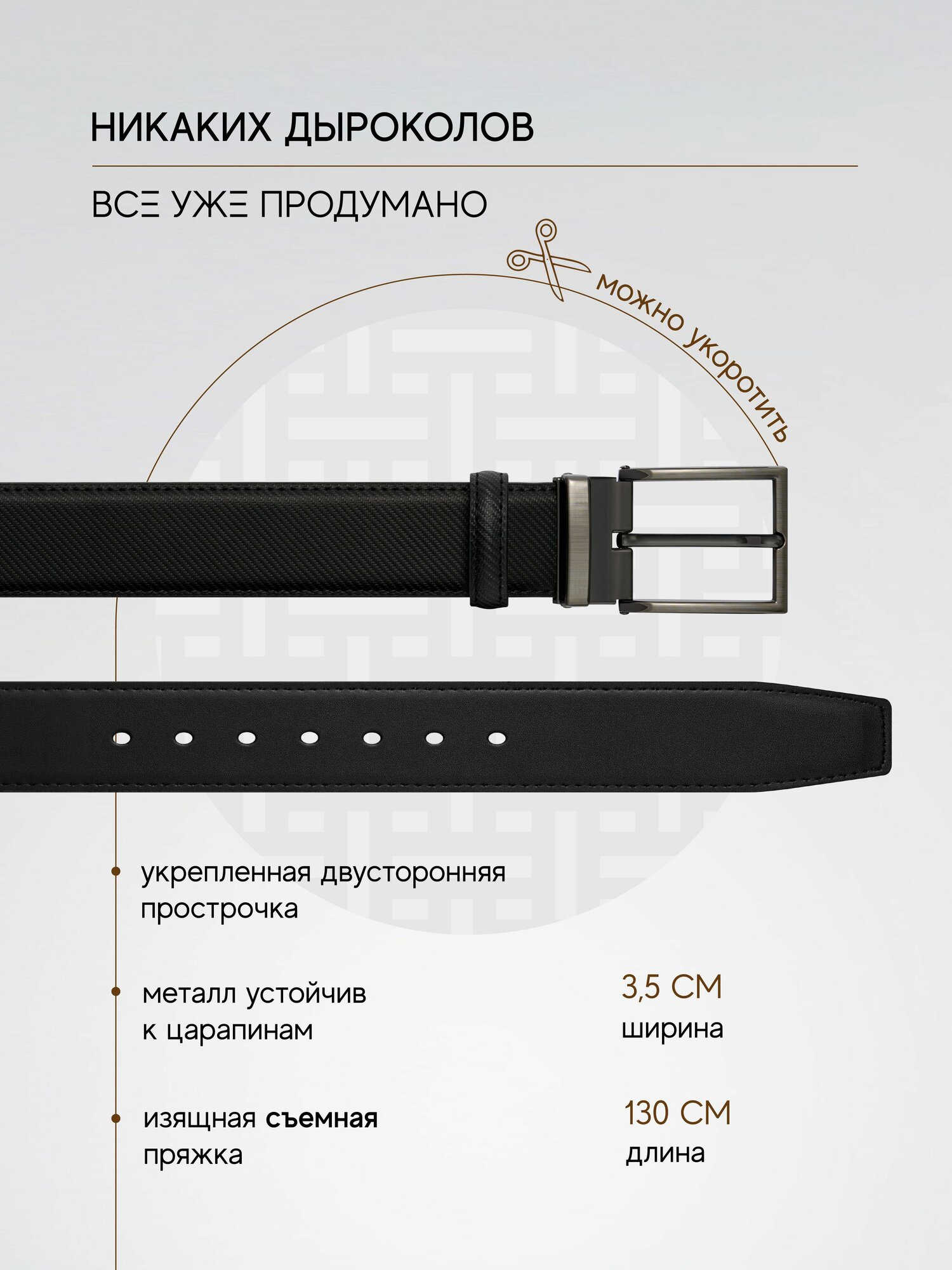 Ремень TEZZE для мужчин, размер 130, серый — фото 1