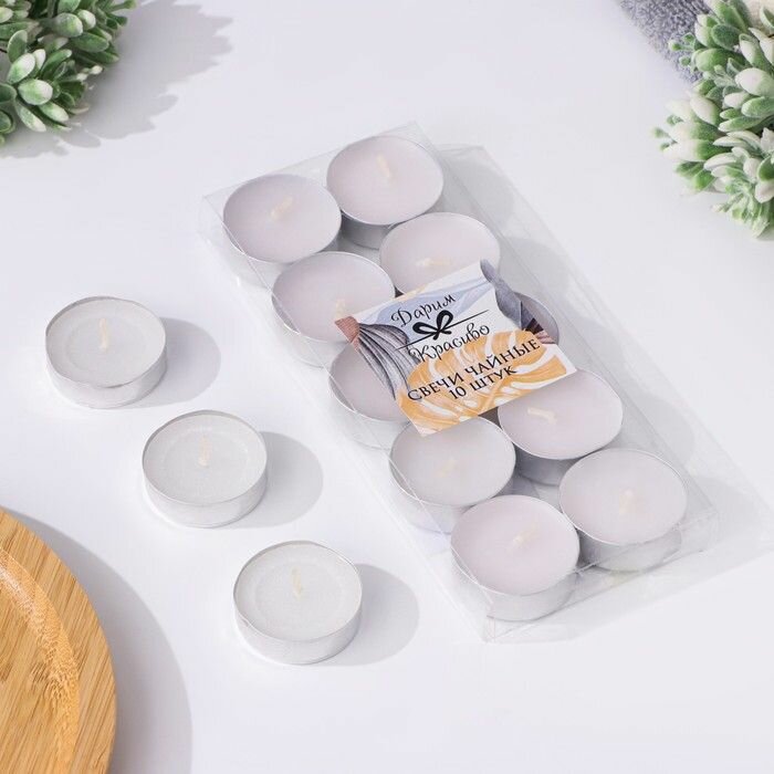 Набор чайных свечей Дарим Красиво круглой формы, 12 г, 10 шт, белые