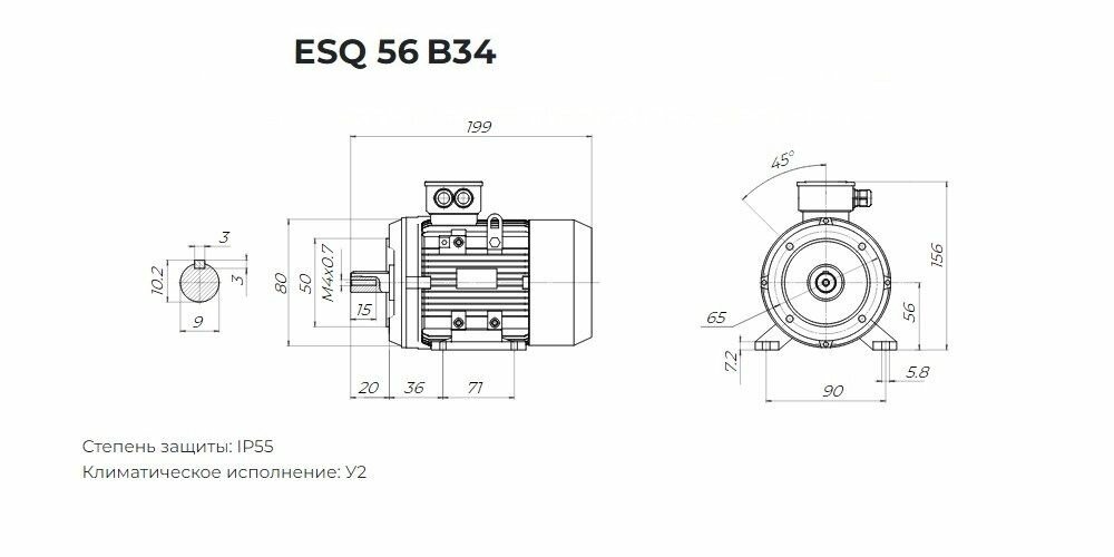 Электродвигатель трехфазный ESQ 56 A4-SDN- IM B34 0.06 кВт, 1500 об/мин — фото 1