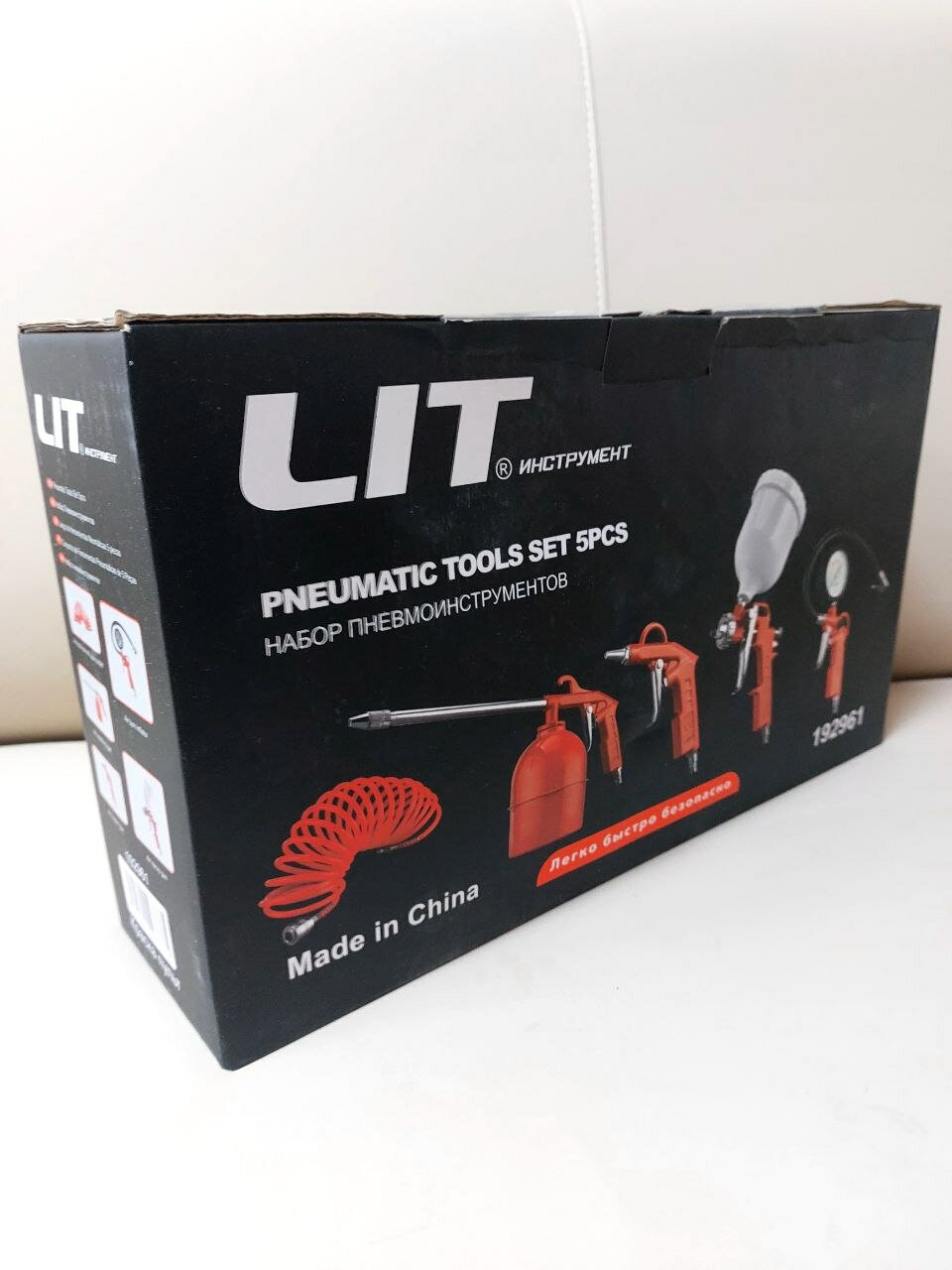 Набор пневмоинструмента 5 пр. "LIT" 57380