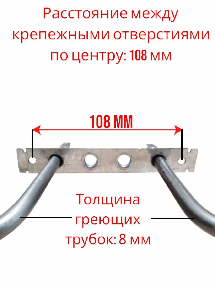Тэн духовки плиты Лысьва 1200W (нижний) — фото 1