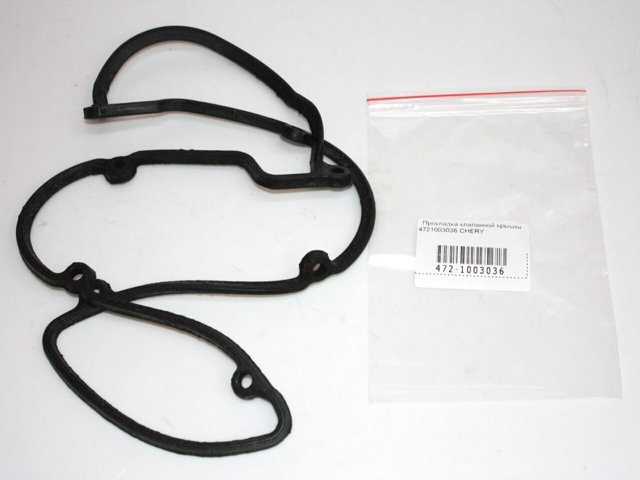 Прокладка клапанной крышки 4721003036 для Chery QQ6
