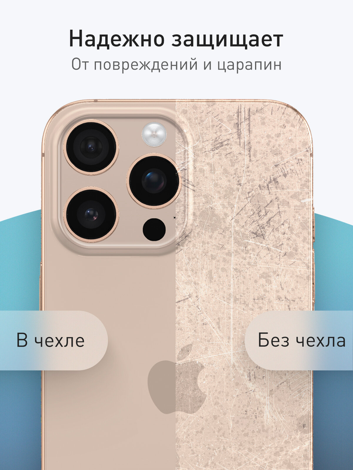 Матовый силиконовый чехол Rosco на Apple iPhone 16 Pro Max (Айфон 16 Про Макс), тонкий, бежевый под цвет телефона — фото 1