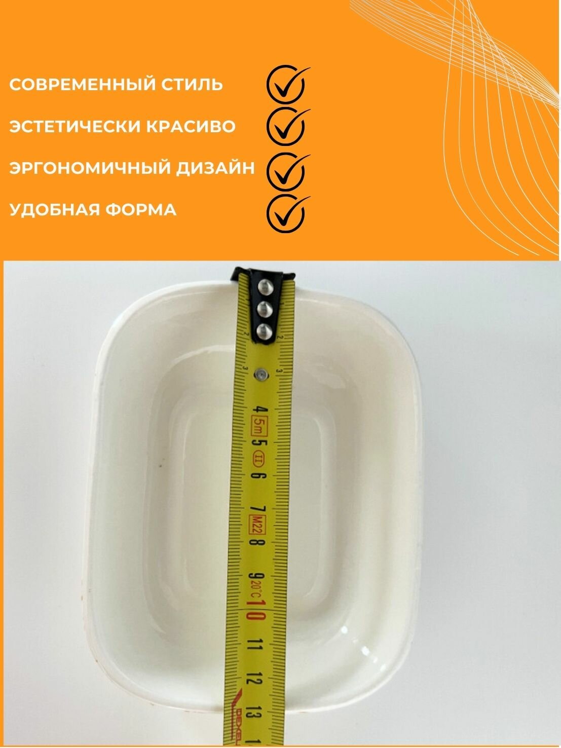 Мыльница Primanova Bergama - фото №5