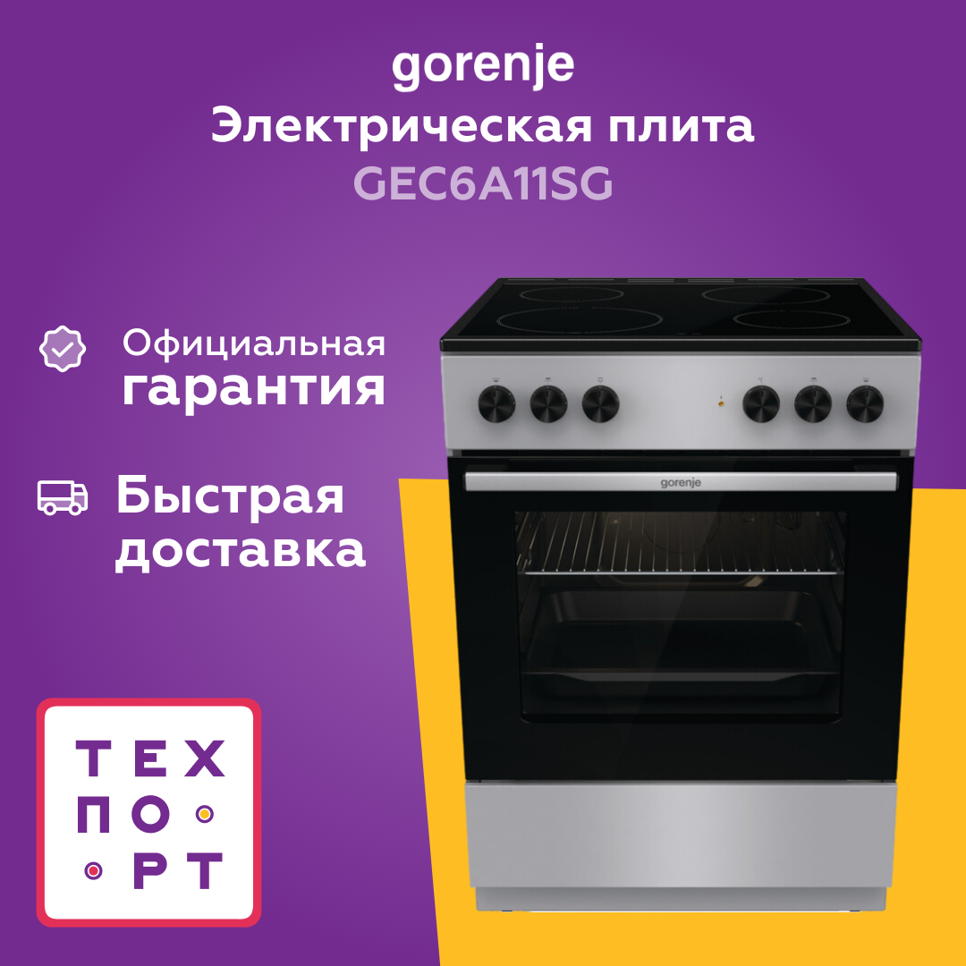 Кухонная плита Gorenje GEC6A11SG