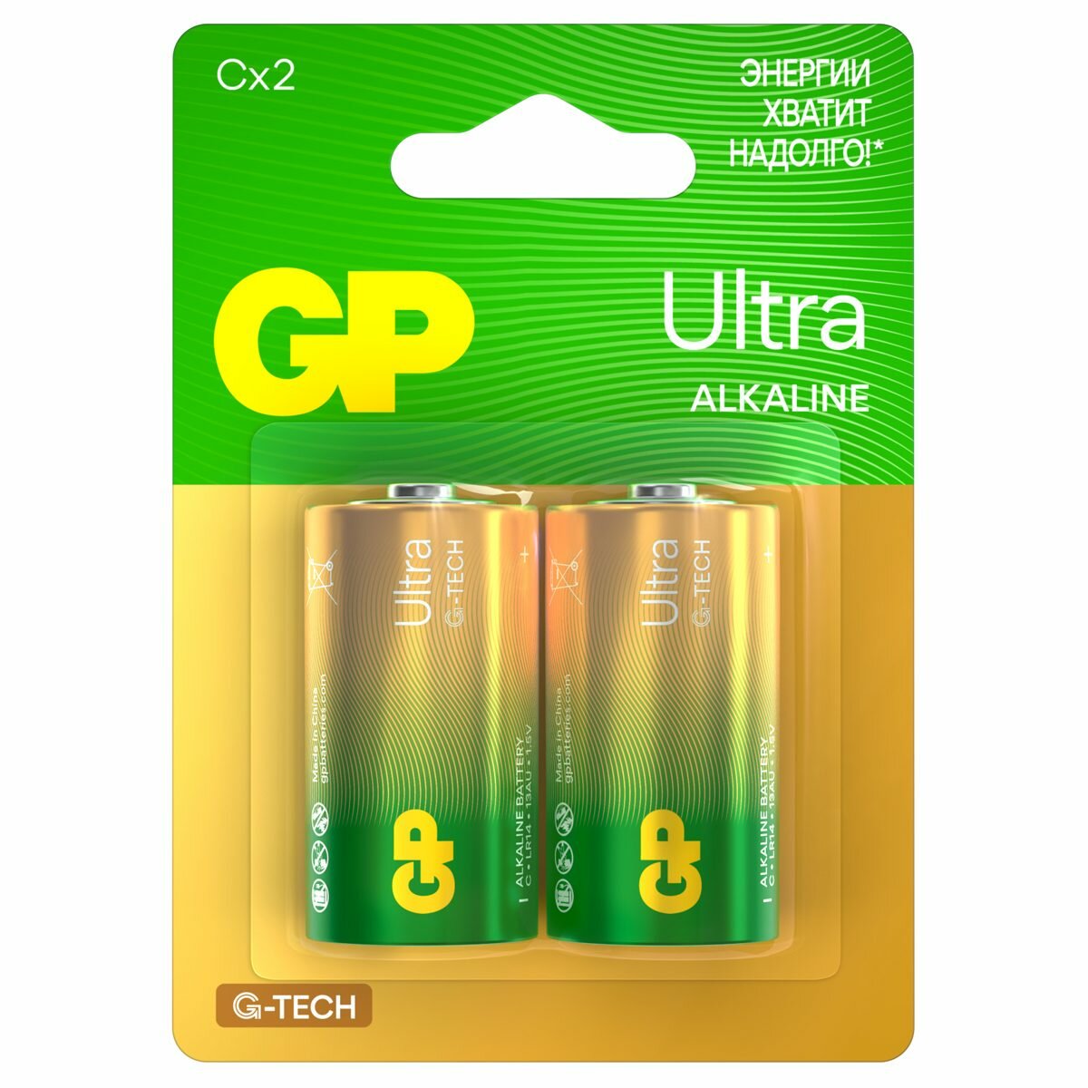 Батарейка GP Ultra G-Tech C/LR14 (14A алкалиновая, BC2, блистер) (GP 14AUA21-2CRSBC2), 2шт.
