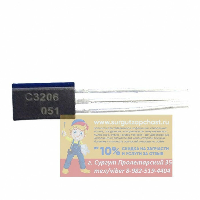 2SC3206, транзистор биполярный NPN 0.05А 150В [TO-92]